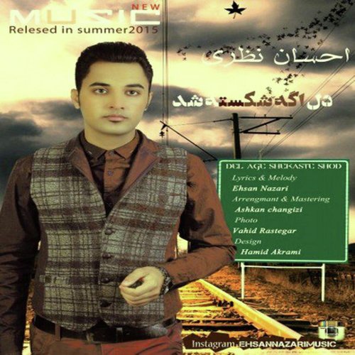 Del Age Shekaste Shod cover art