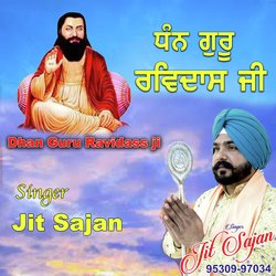 Dhan Guru Ravidas ji-LzAYAEMdUQE