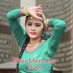 Dher Mero Kar Dino