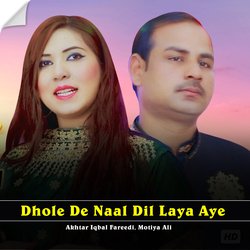 Dhole De Naal Dil Laya Aye-AxwbeSNjfHQ