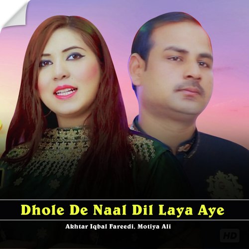 Dhole De Naal Dil Laya Aye