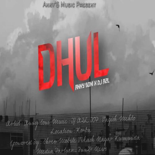 Dhul