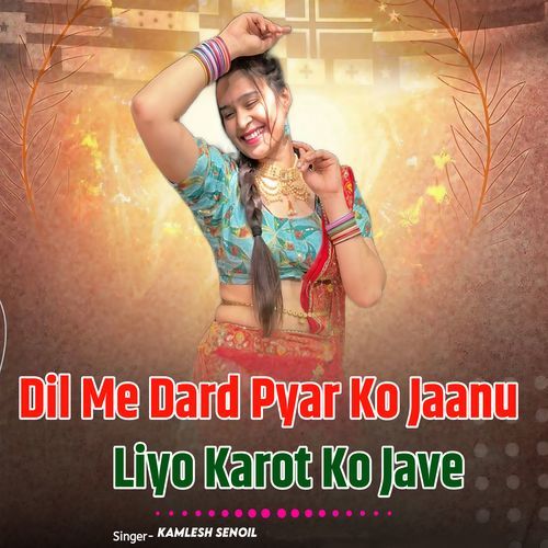 Dil Me Dard Pyar Ko Jaa Liyo Karot Ko Jave