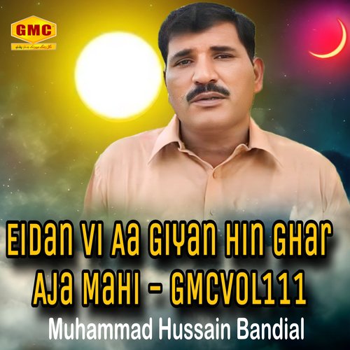 Eidan Vi Aa Giyan Hin Ghar Aja Mahi - GMC Vol. 111