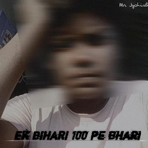 Ek Bihari 100 pe bhari