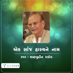 Live in Ahmedabad Part   06