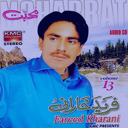 Fareed Kharani Mohabbat, Vol. 13