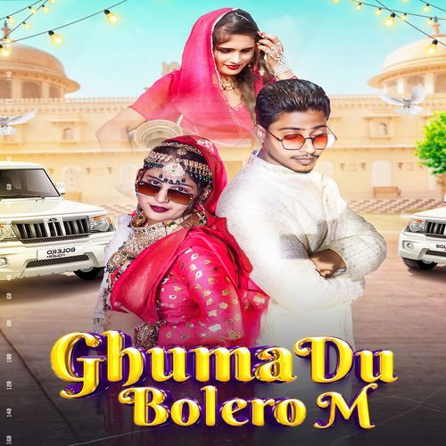 Ghuma Dun Bolero Mein