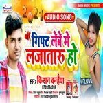Gift Lebe Me Lajataru Ho