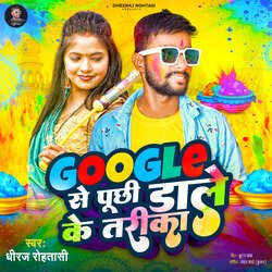 Google Se Puchhi Dale Ke Nya Tarika Holi Song-BgMbei5xcAo