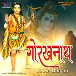 Gorakh Nath Ji Ke Bhajan