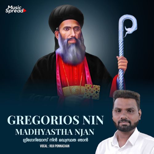 Gregorios Nin