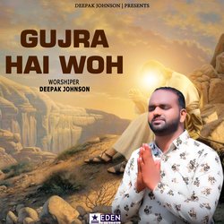 Gujra Hai Woh-PQEFfkVHbms