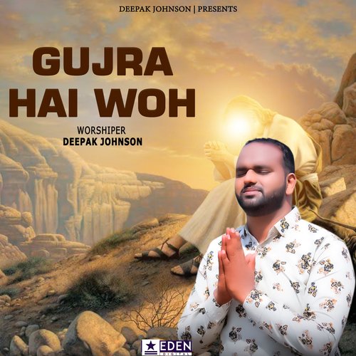 Gujra Hai Woh