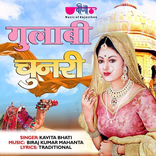Gulabi Chunari