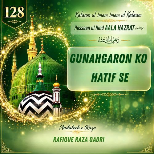 Gunahgaron Ko Hatif Se