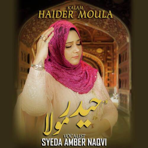 Haider Moula