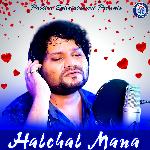 Halchal Mana