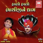 Mara Bhaiyo