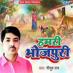 Hoke Aail Bada Kariya