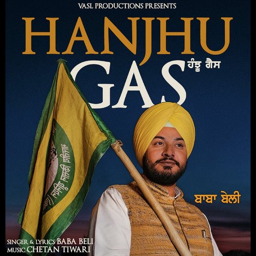 Hanjhu Gas