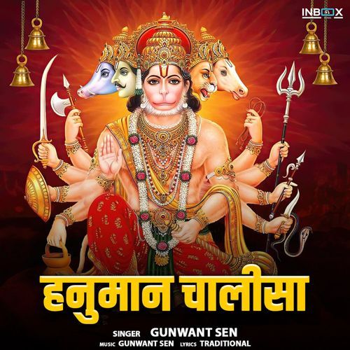 Hanuman Chalisa_poster_image