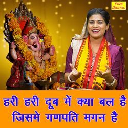 Hari Hari Doob Mein Kya Bal Hai Jisme Ganpati Magan Hai-LwwMV01TGno