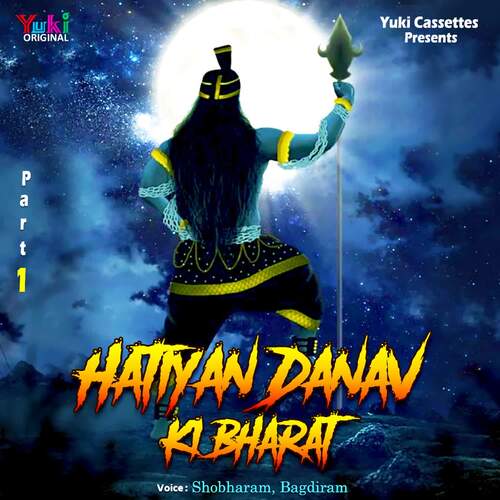 Hatiyan Danav Ki Bharat Part - 1