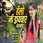 Hello Mi Driver Boltoy