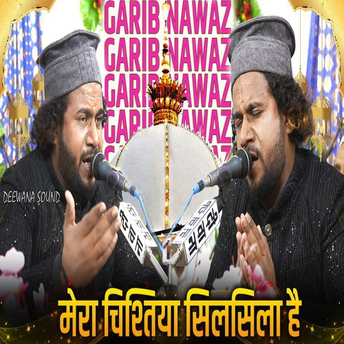 Hu Gulame Moin Mera to Chishtiya Silsila Hai