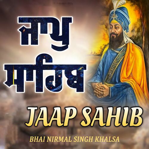 Jaap Sahib Path