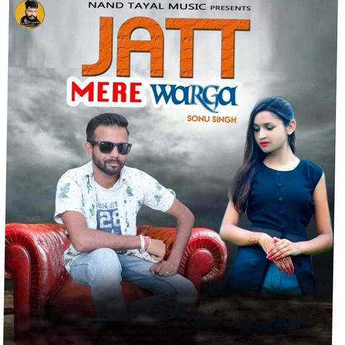 Jaat Mere Warga