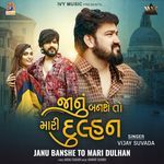 Janu Banshe To Mari Dulhan