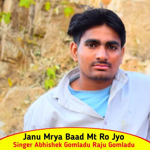 Janu Mrya Baad Mt Ro Jyo