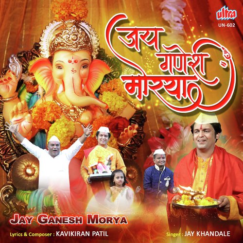 Jay Ganesh Morya
