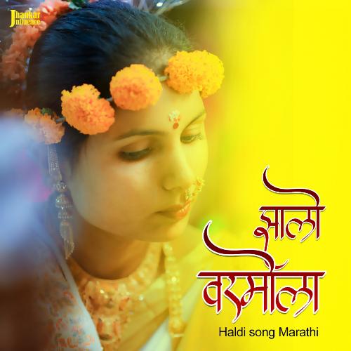 Jhalo Varmola (Haldi Song Marathi)