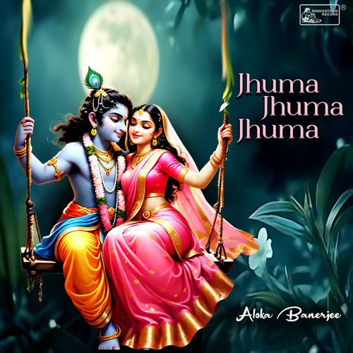 Jhuma Jhuma Jhuma