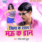 Jila K Shan Mau K Don