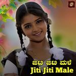 Jiti Jiti Male