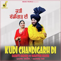 KUDI CHANDIGARH DI-JD0gXEFRBH8