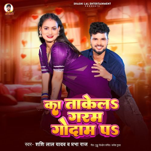 Ka Takela Garam Godam Pa