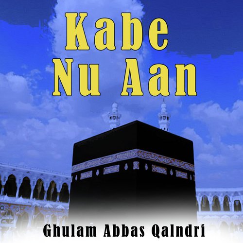 Kabe Nu Aan