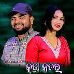 Kada Najar