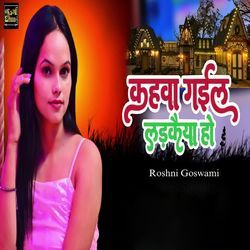 Kahava Gail Ladkaiya Ho by Roshni Goswami