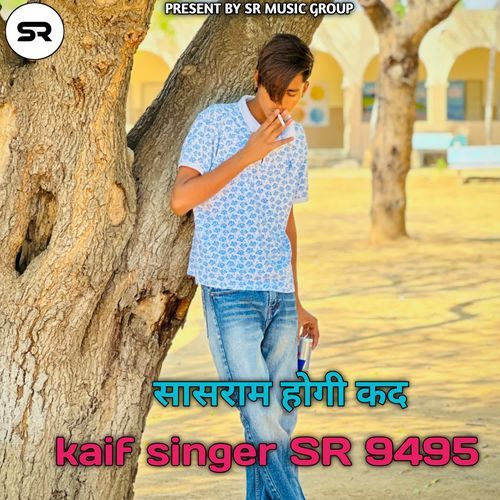 Kaif Singer SR 9495