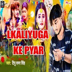 Kaliyuga Ke Pyar-IQ07dEwCbgo