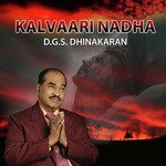 Amarthiruppaen