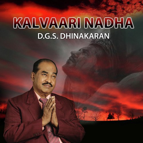Kalvaari Nadha