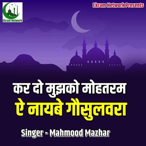 Kar Do Mujhko Mohtaram Ae Naayabe Gausulwara