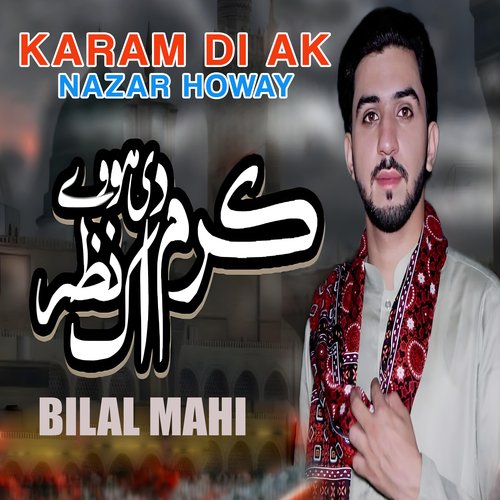 Karam Di Ak Nazar Howay